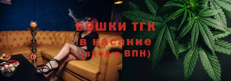 закладки  Верхняя Тура  Бошки марихуана THC 21% 